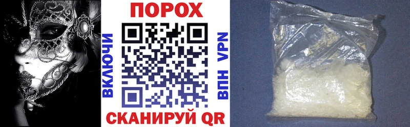 АМФ 97%  купить наркотики цена  Стрежевой 