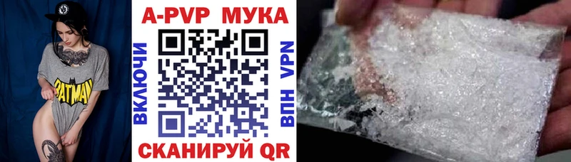 Alfa_PVP кристаллы  Стрежевой 
