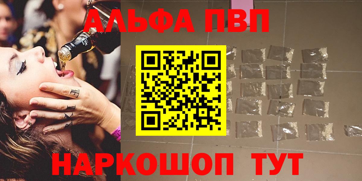 A PVP VHQ Стрежевой