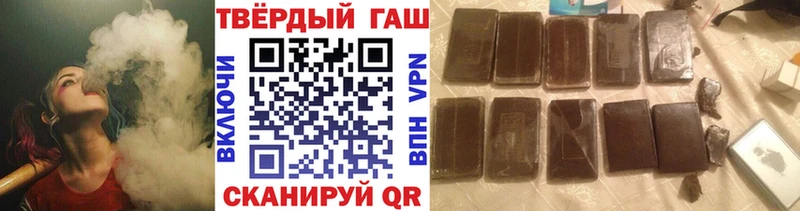 ГАШИШ hashish продажа наркотиков Стрежевой