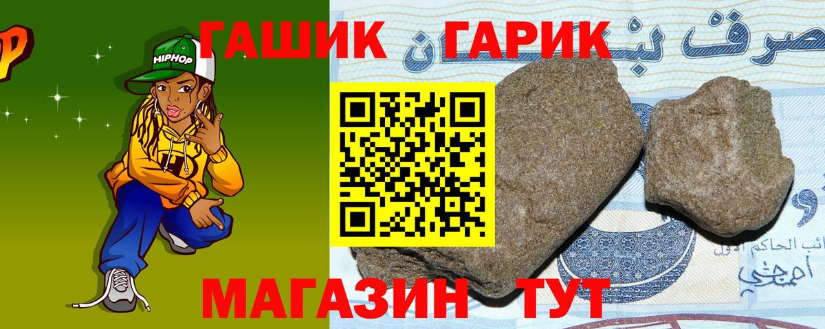 Гашиш AMNESIA HAZE  ГАШ ice o lator  Стрежевой  Вход с VPN 
