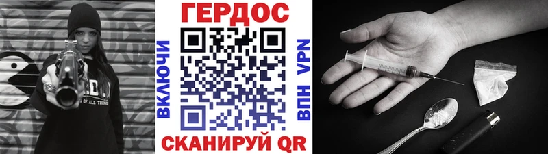 цена наркотик  Стрежевой  Героин Heroin 