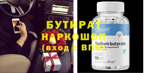меф VHQ Абинск