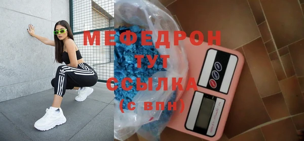 эйфоретик Пересвет
