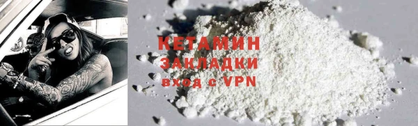 героин Абдулино