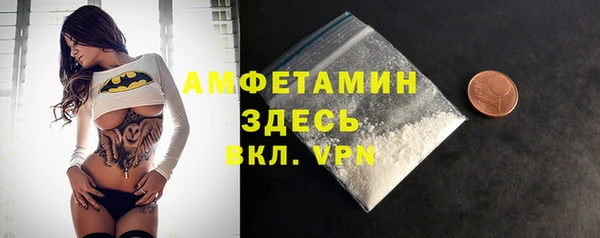 меф VHQ Абинск