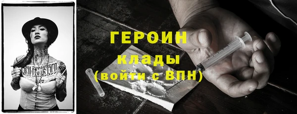 ALPHA-PVP Абаза