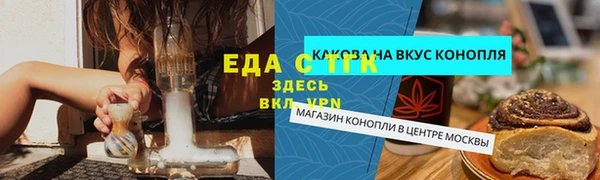 ALPHA-PVP Абаза