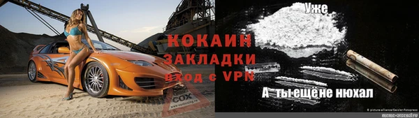 героин Абдулино