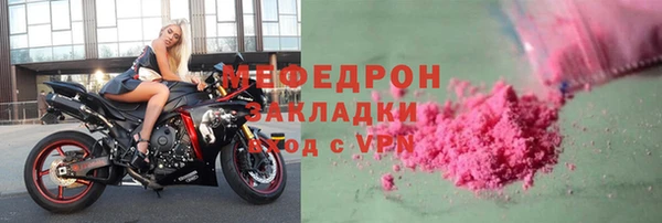 ALPHA-PVP Абаза
