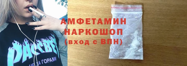 меф VHQ Абинск