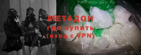 героин Абдулино