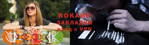 героин Абдулино