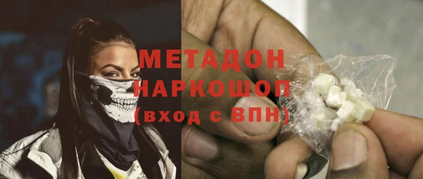 меф VHQ Абинск