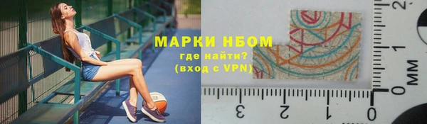 ALPHA-PVP Абаза