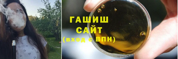 меф VHQ Абинск