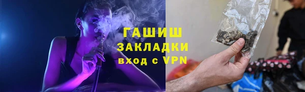 ALPHA-PVP Абаза