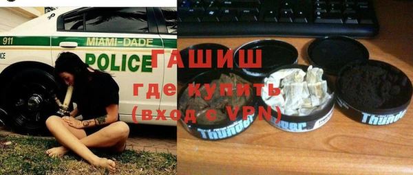 меф VHQ Абинск