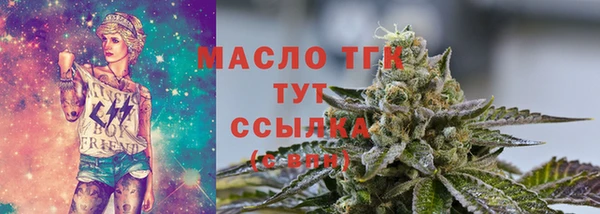 меф VHQ Абинск