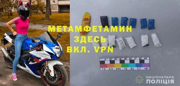 меф VHQ Абинск