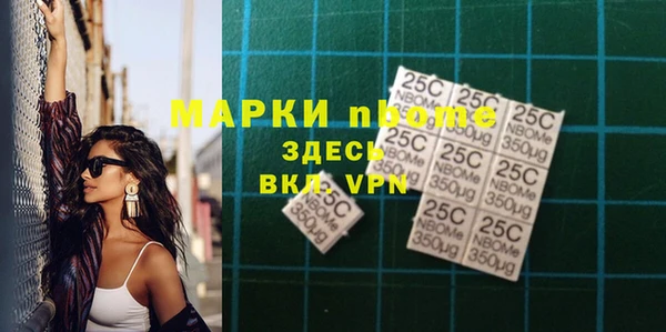 ALPHA-PVP Абаза