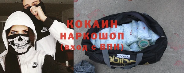 меф VHQ Абинск