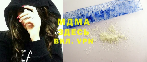 ALPHA-PVP Абаза