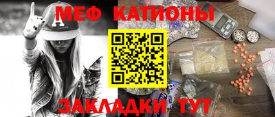 гашишное масло Обнинск