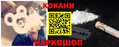 гашишное масло Обнинск