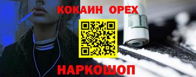 скорость Обь