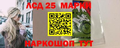 гашишное масло Обнинск
