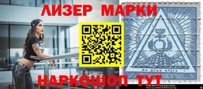 гашишное масло Обнинск
