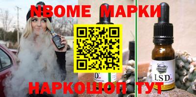 гашишное масло Обнинск