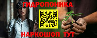 гашишное масло Обнинск