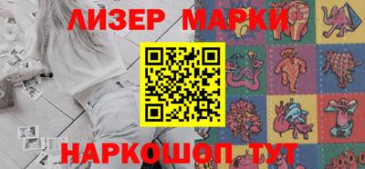 гашишное масло Обнинск