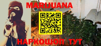 гашишное масло Обнинск
