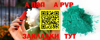 гашишное масло Обнинск