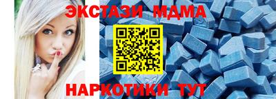 скорость Обь