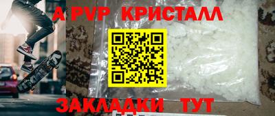 гашишное масло Обнинск