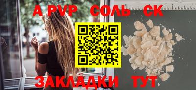 гашишное масло Обнинск