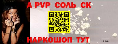 гашишное масло Обнинск