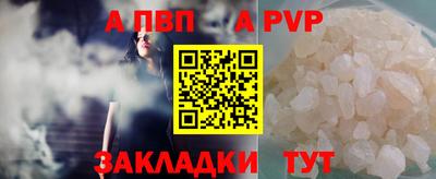скорость Обь