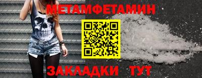 скорость Обь