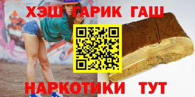 каннабис Нягань