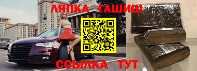 каннабис Нягань