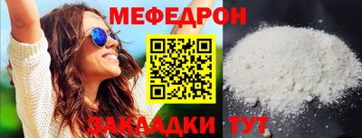 скорость Обь