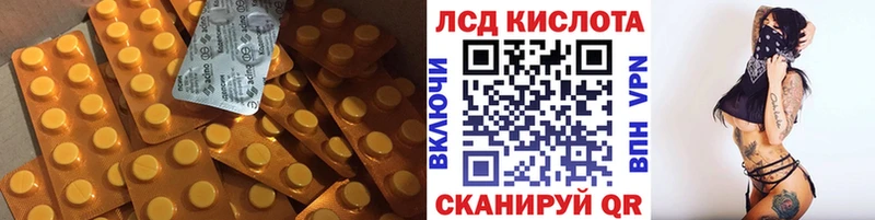 закладка  Стрежевой  гидра ТОР  Лсд 25 экстази ecstasy 