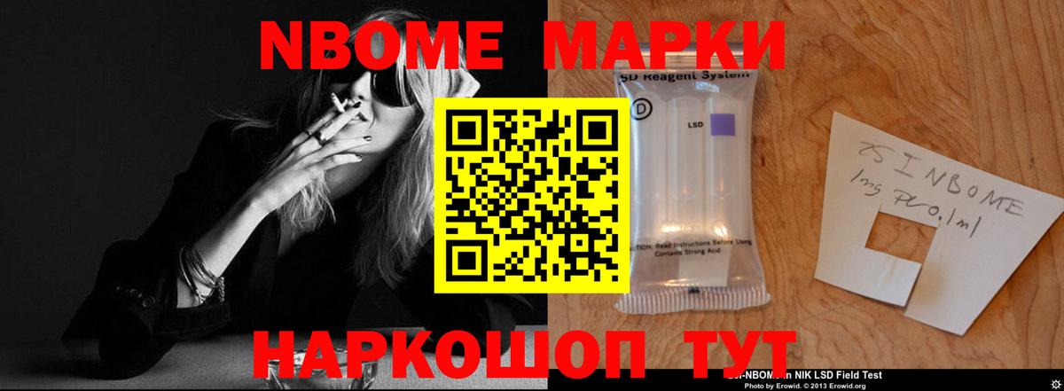 LSD-25 экстази ecstasy Стрежевой