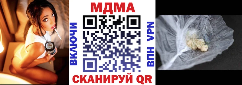 сайты даркнета Telegram Стрежевой МДМА молли цены