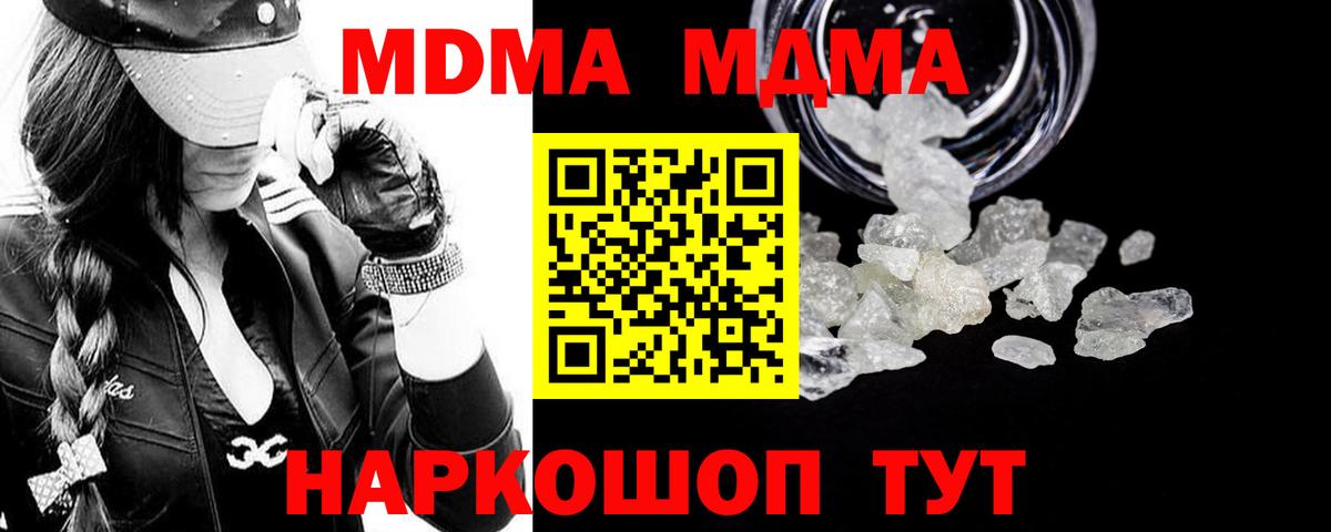 Стрежевой  Героин  Вход с VPN  МЕФ кристаллы  Наркошоп  ГАШИШ  КОКАИН  Конопля 